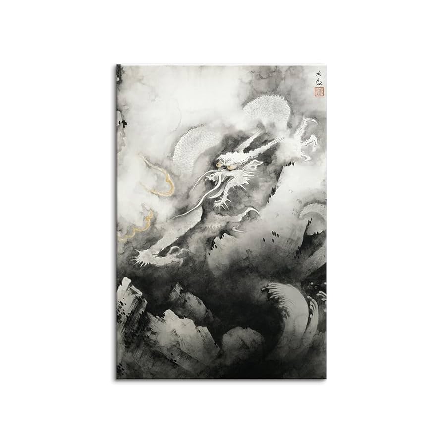 Amazon.co.jp: アートパネル 横山大観 (龍興而致雲) インテリア